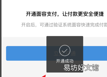 苹果指纹支付怎么设置,iphone指纹无法解锁怎么办