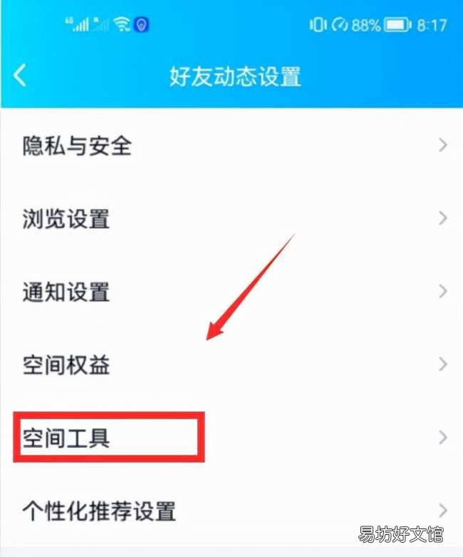 3分钟快速恢复3年前的照片 qq回收站照片怎么找回来