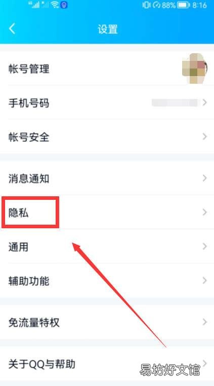 3分钟快速恢复3年前的照片 qq回收站照片怎么找回来