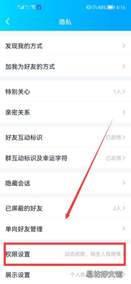 3分钟快速恢复3年前的照片 qq回收站照片怎么找回来