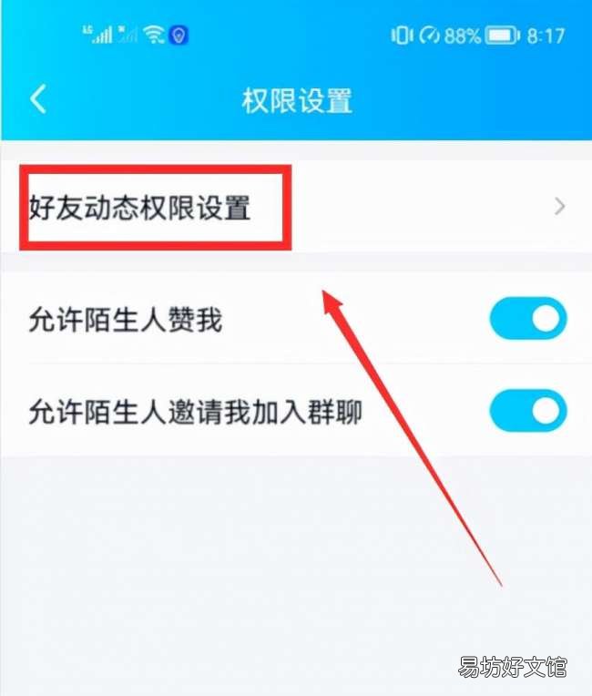 3分钟快速恢复3年前的照片 qq回收站照片怎么找回来