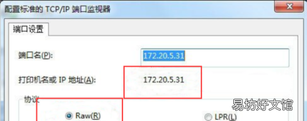 打印机端口错误是什么意思，打印机不支持无线打印是什么意思