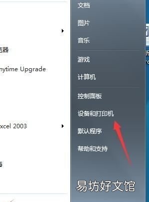 打印机端口错误是什么意思，打印机不支持无线打印是什么意思