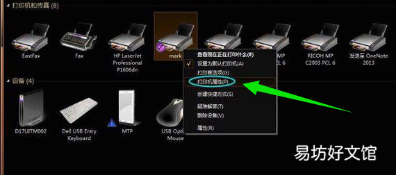 打印机端口错误是什么意思，打印机不支持无线打印是什么意思