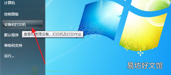 打印机端口错误是什么意思，打印机不支持无线打印是什么意思