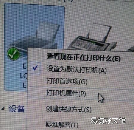 打印机端口错误是什么意思，打印机不支持无线打印是什么意思
