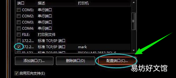 打印机端口错误是什么意思，打印机不支持无线打印是什么意思