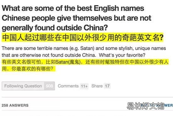 英文名是随便取吗