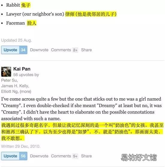 英文名是随便取吗