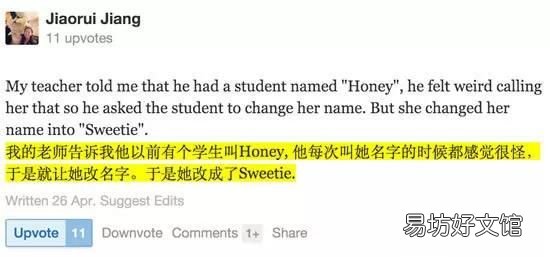 英文名是随便取吗