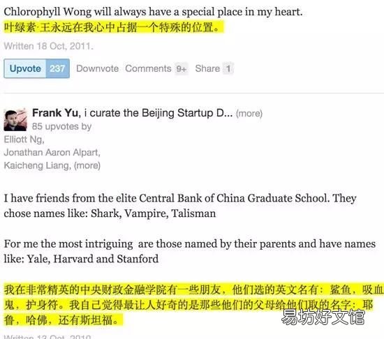 英文名是随便取吗