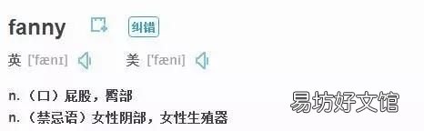 英文名是随便取吗