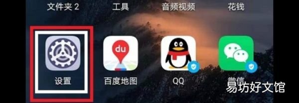 微多开分身管家怎么用,如何用微信开视频会议