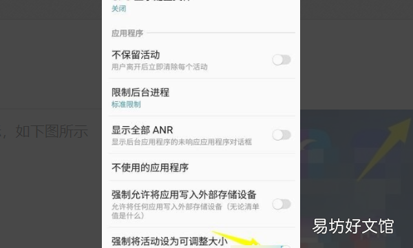 微多开分身管家怎么用,如何用微信开视频会议