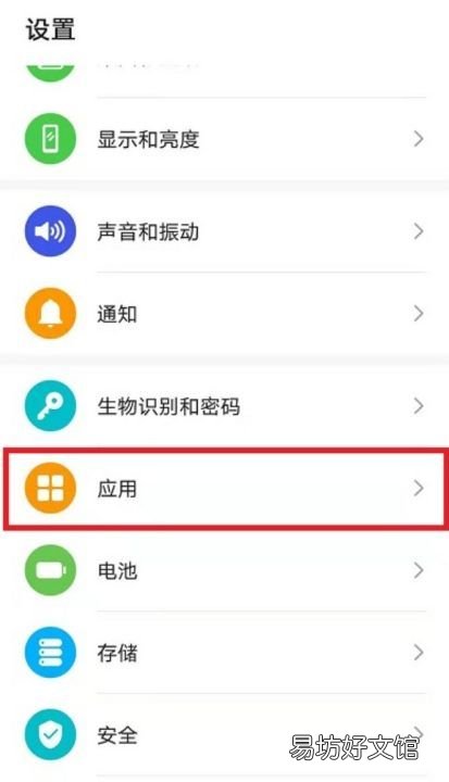 微多开分身管家怎么用,如何用微信开视频会议