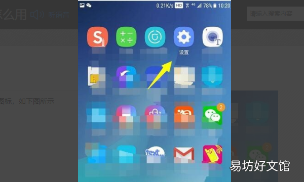 微多开分身管家怎么用,如何用微信开视频会议