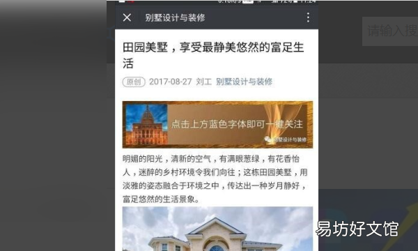 微多开分身管家怎么用,如何用微信开视频会议