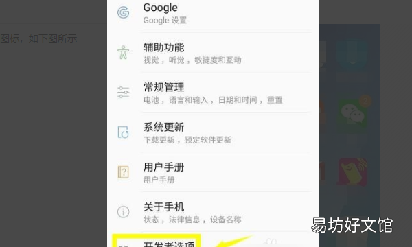 微多开分身管家怎么用,如何用微信开视频会议