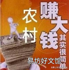 偏门灰色赚钱的方法门路 偏门项目网