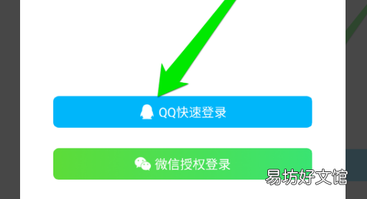 qq同步助手怎么用，QQ同步助手怎么使用