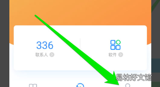 qq同步助手怎么用，QQ同步助手怎么使用