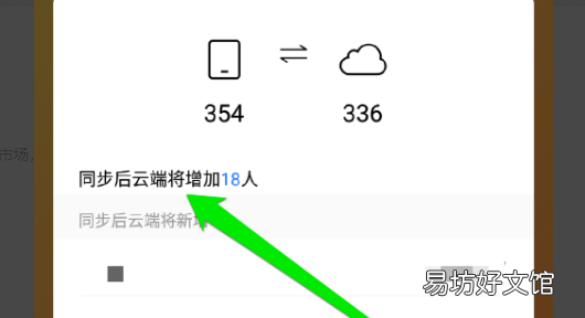 qq同步助手怎么用，QQ同步助手怎么使用