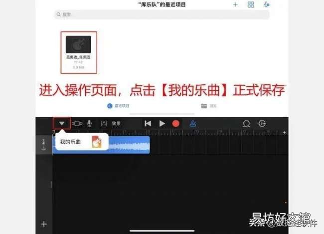 看一遍就能学会的超简单教程 苹果怎么设置手机铃声