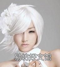 星座有没有科学依据