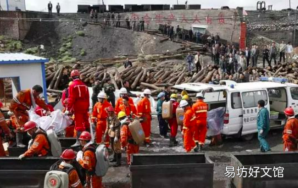 陕西燎原煤业在哪里,陕西一煤矿发生事故 7人失联最新消息