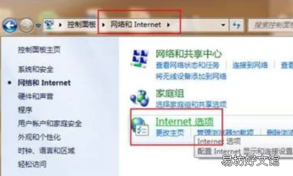 电脑广告怎么彻底关闭,电脑弹出来的广告怎么永久关闭win10