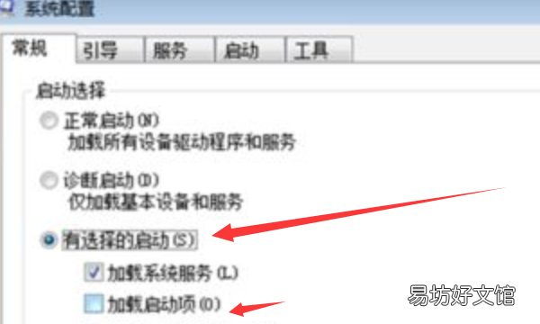 电脑广告怎么彻底关闭,电脑弹出来的广告怎么永久关闭win10