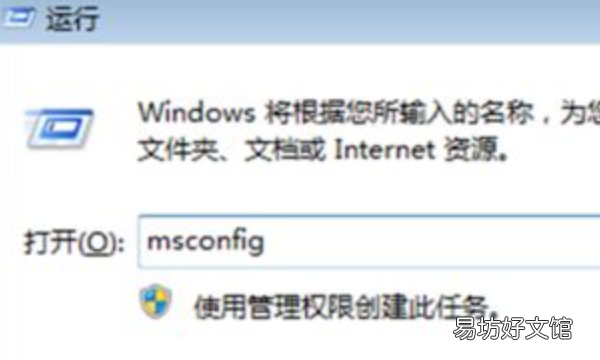 电脑广告怎么彻底关闭,电脑弹出来的广告怎么永久关闭win10