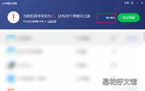 电脑广告怎么彻底关闭,电脑弹出来的广告怎么永久关闭win10
