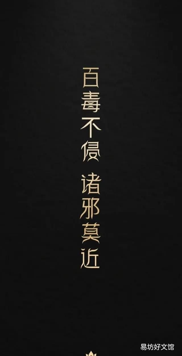 临兵斗者皆阵列前行