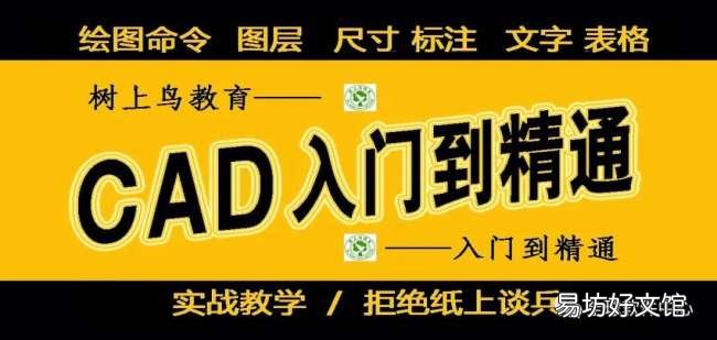 7步就能完美卸载cad软件 cad卸载干净的教程是什么