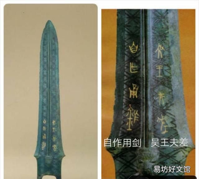 失意者学习的榜样——卧薪尝胆、韬光养晦、厚积薄发的勾践