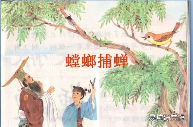 失意者学习的榜样——卧薪尝胆、韬光养晦、厚积薄发的勾践