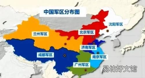我国究竟有多少个军区呢?