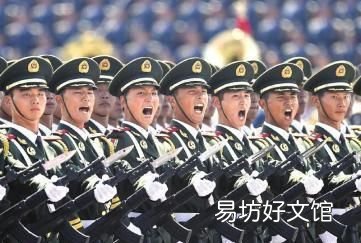 我国究竟有多少个军区呢?