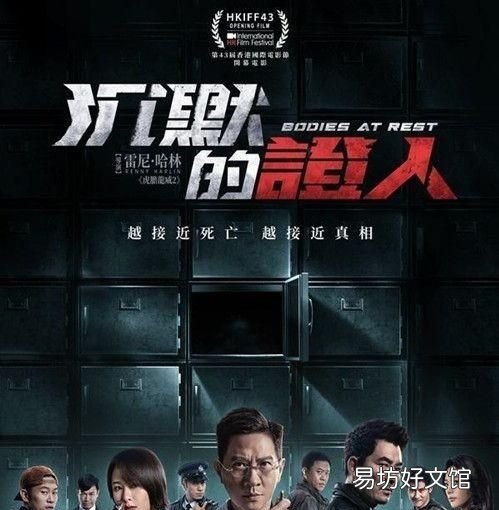 沉默的证人什么时候出版的