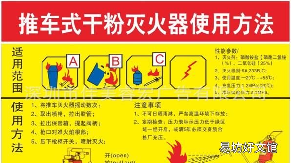 干粉灭火器成分,干粉灭火器的成分构成都有哪些