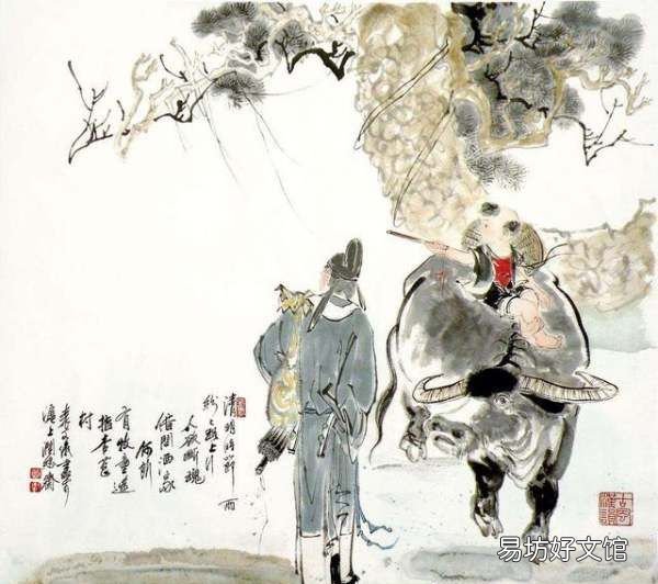 路上行人欲断魂的原因是什么
