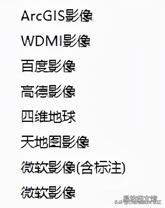 超越奥维地图的软件推荐 比奥维地图更清晰的软件