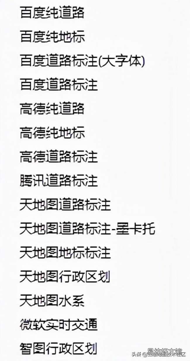 超越奥维地图的软件推荐 比奥维地图更清晰的软件