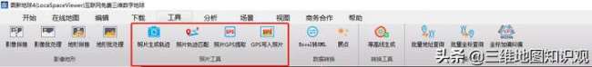 超越奥维地图的软件推荐 比奥维地图更清晰的软件