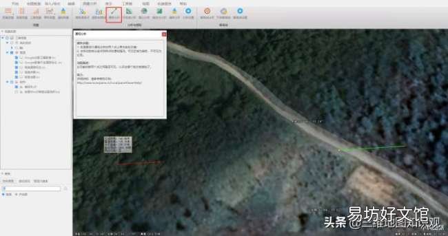 超越奥维地图的软件推荐 比奥维地图更清晰的软件