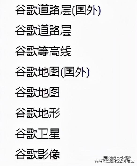 超越奥维地图的软件推荐 比奥维地图更清晰的软件