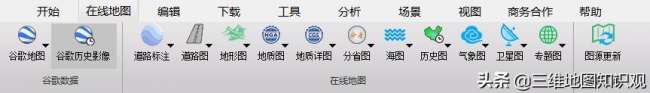 超越奥维地图的软件推荐 比奥维地图更清晰的软件