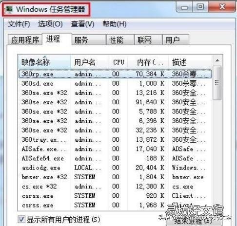 教你2个方法快速完美解决 台式电脑死机的正确处理方法