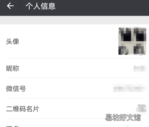 微信群头像怎么设置,微信群聊如何回复某句话